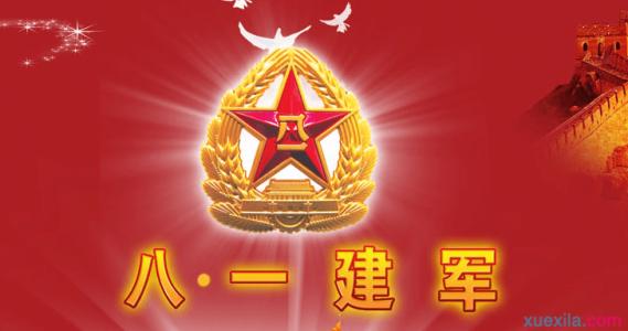 提高抚恤金、悬挂光荣牌！建军节有这些好消息！