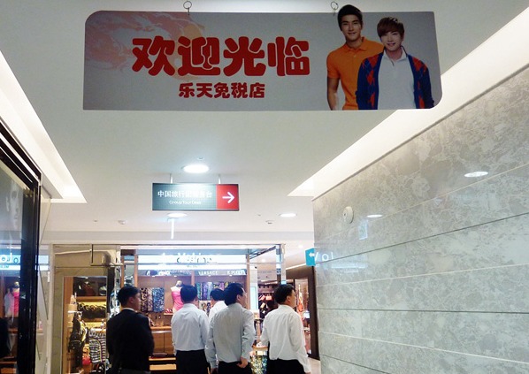 赴韩中国游客增49%！乐天：大促销，吸引中国人