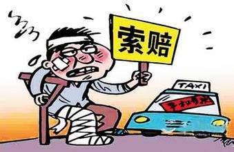 高级月嫂受伤索赔误工费9万元被驳 如何正确索赔误工费？