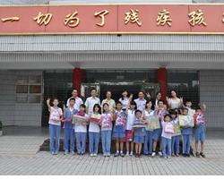 未来两年深圳市将落成数家特殊教育新学校