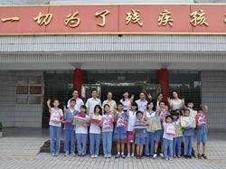未来两年深圳市将落成数家特殊教育新学校