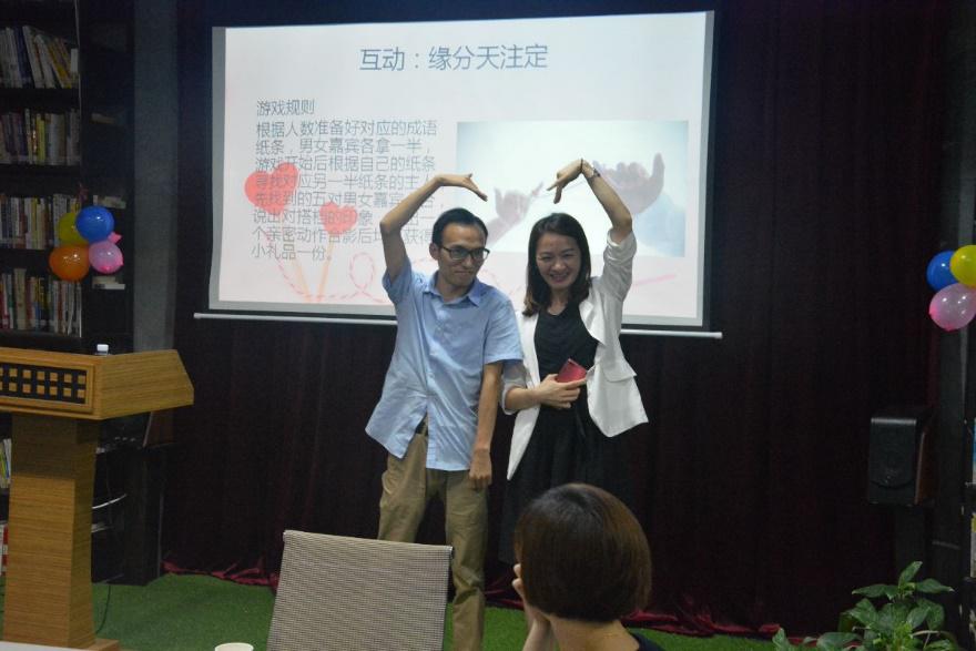 七夕怎么过？他们到职工之家参与交友联谊活动！