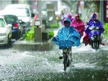 南海热带低压在阳江徘徊  11日夜间至12日深圳有局部暴雨