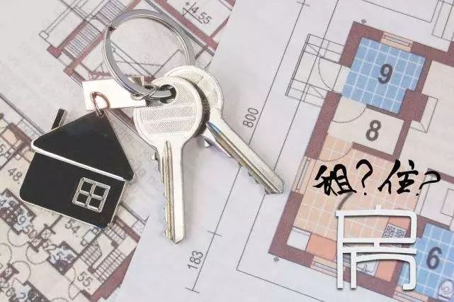 13城房租涨幅超20%，谁推高了一二线城市的房租？