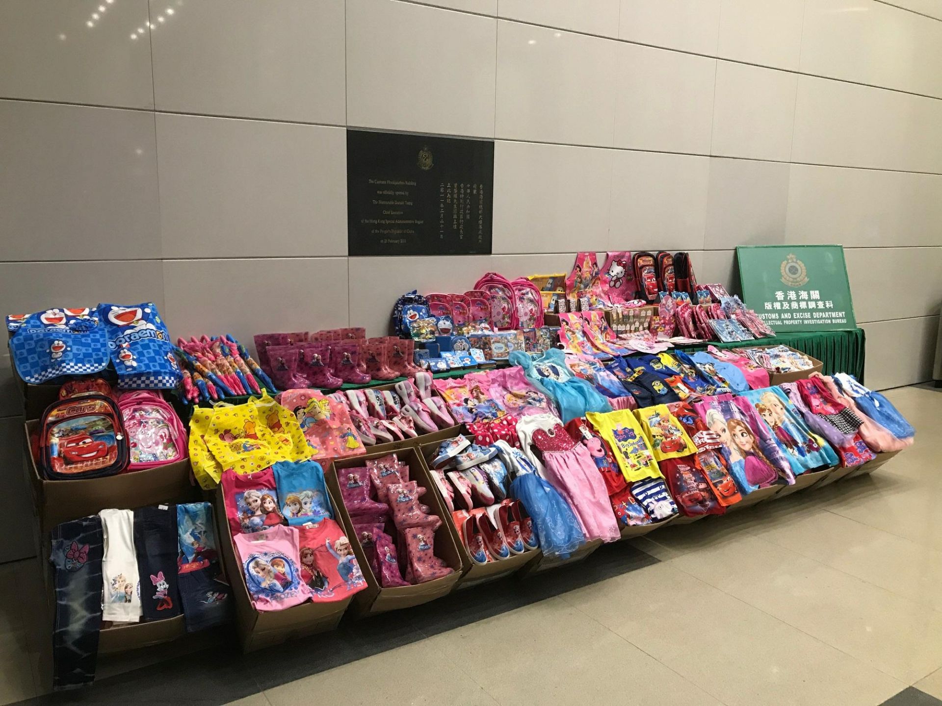 香港海关打击售卖侵权儿童用品 拘捕15女3男