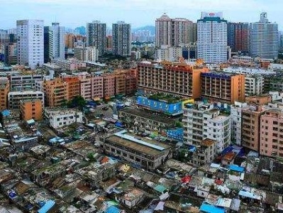 深圳拆旧申报审批征求意见：旧住宅区未达20年原则不拆！