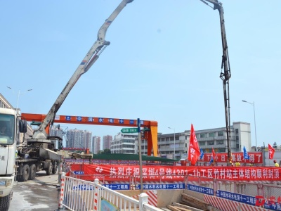 深圳地铁4号线三期工程首个地下车站封顶