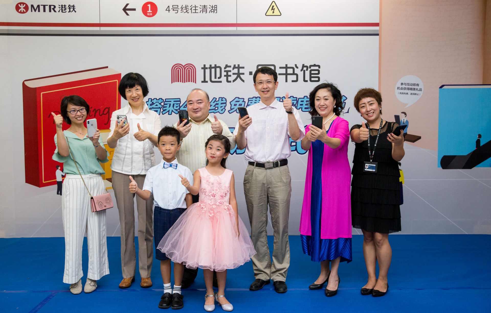 “M地铁·图书馆”再启动 在地铁4号线扫码读好书 