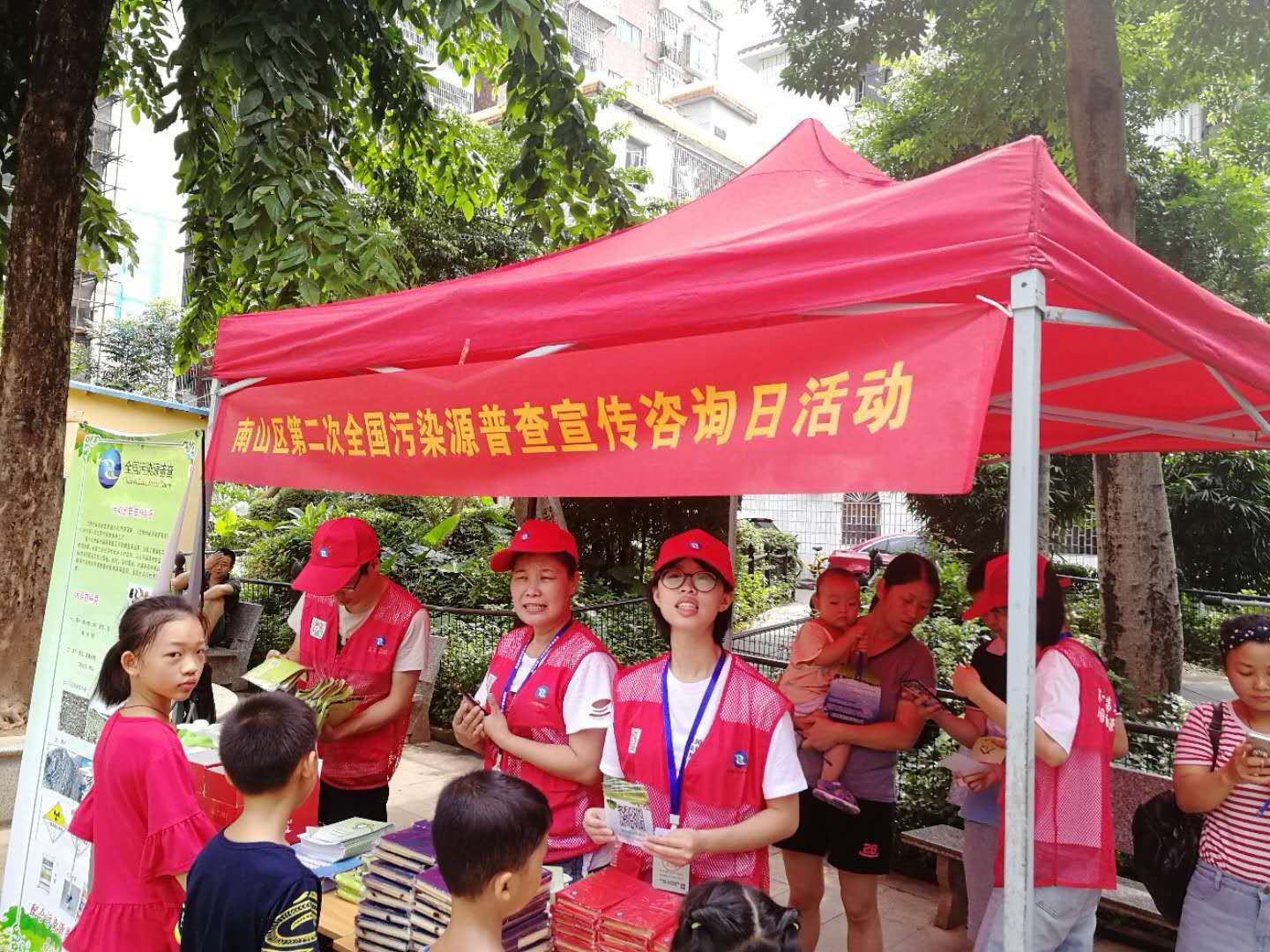 大力宣传！深圳市第二次全国污染源普查入户调查启动