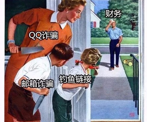 会计被拉进微信群转账10万，深圳网警：老板、主管全是假的