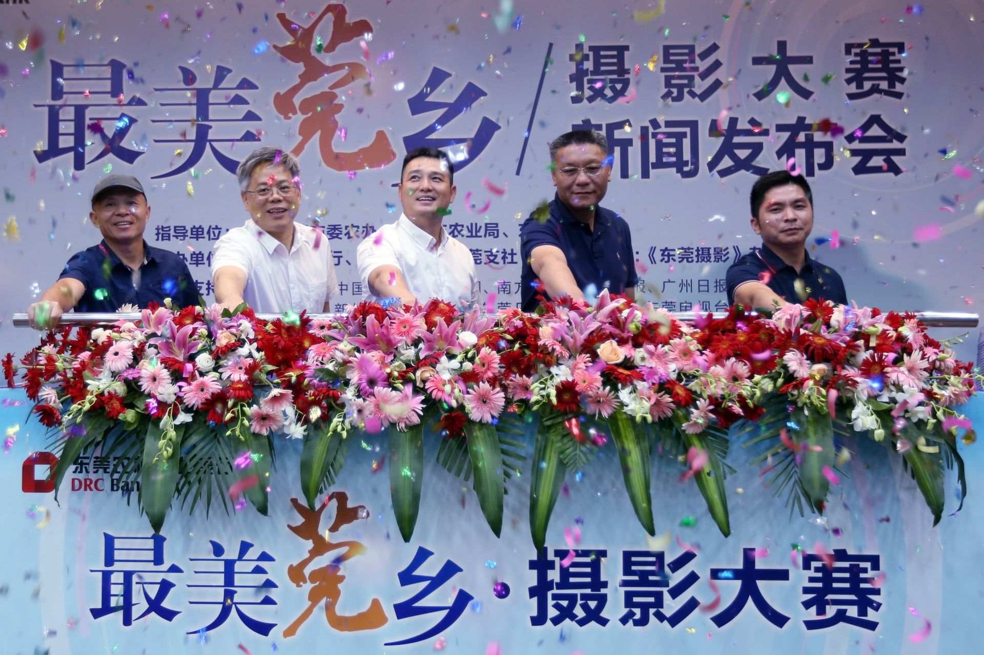 爱拍拍拍的你，快来用镜头去展现东莞乡村最美瞬间