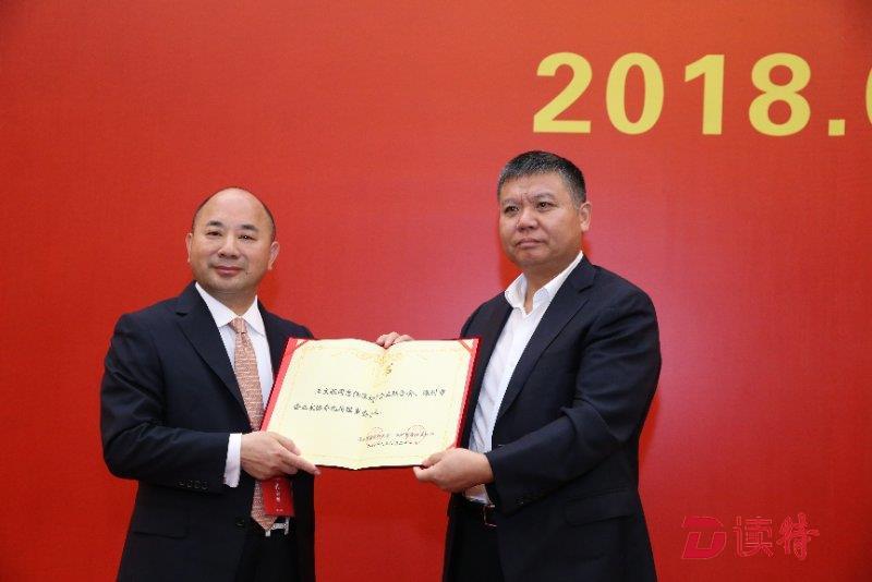 王文银高票当选深圳企联新“掌门人”