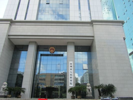 市检察院试点“捕诉合一”！首件案件已批捕