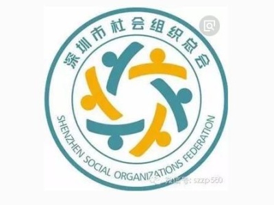 推动社会组织快速发展 市社会组织总会五届五次理事会召开