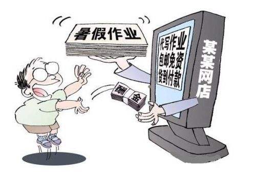 一篇初中作文50元，网络浮现“代写经济”奇葩生意