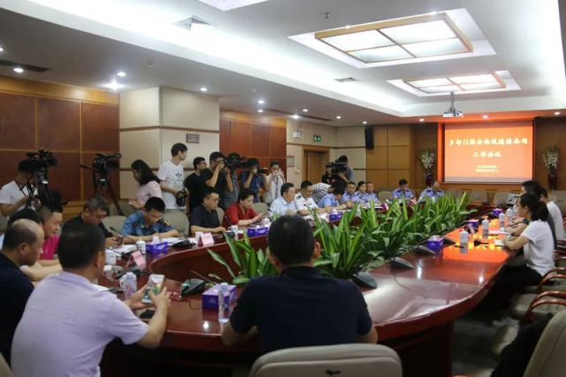 深圳多部门约谈滴滴 责令9月底前完成四大整改