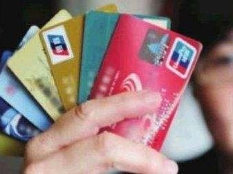 批量窃取银行卡磁条信息 20名犯罪嫌疑人被批捕