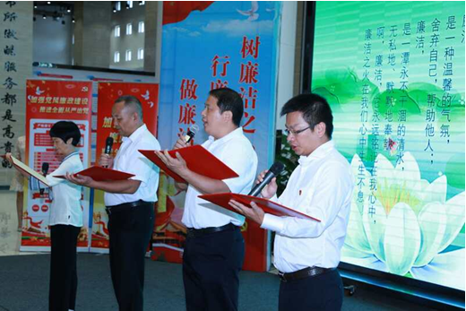 弘扬廉政文化，沙企社区举办廉政文化宣传文艺演出