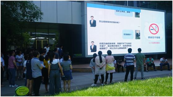 AI技术将助力城市实现控烟