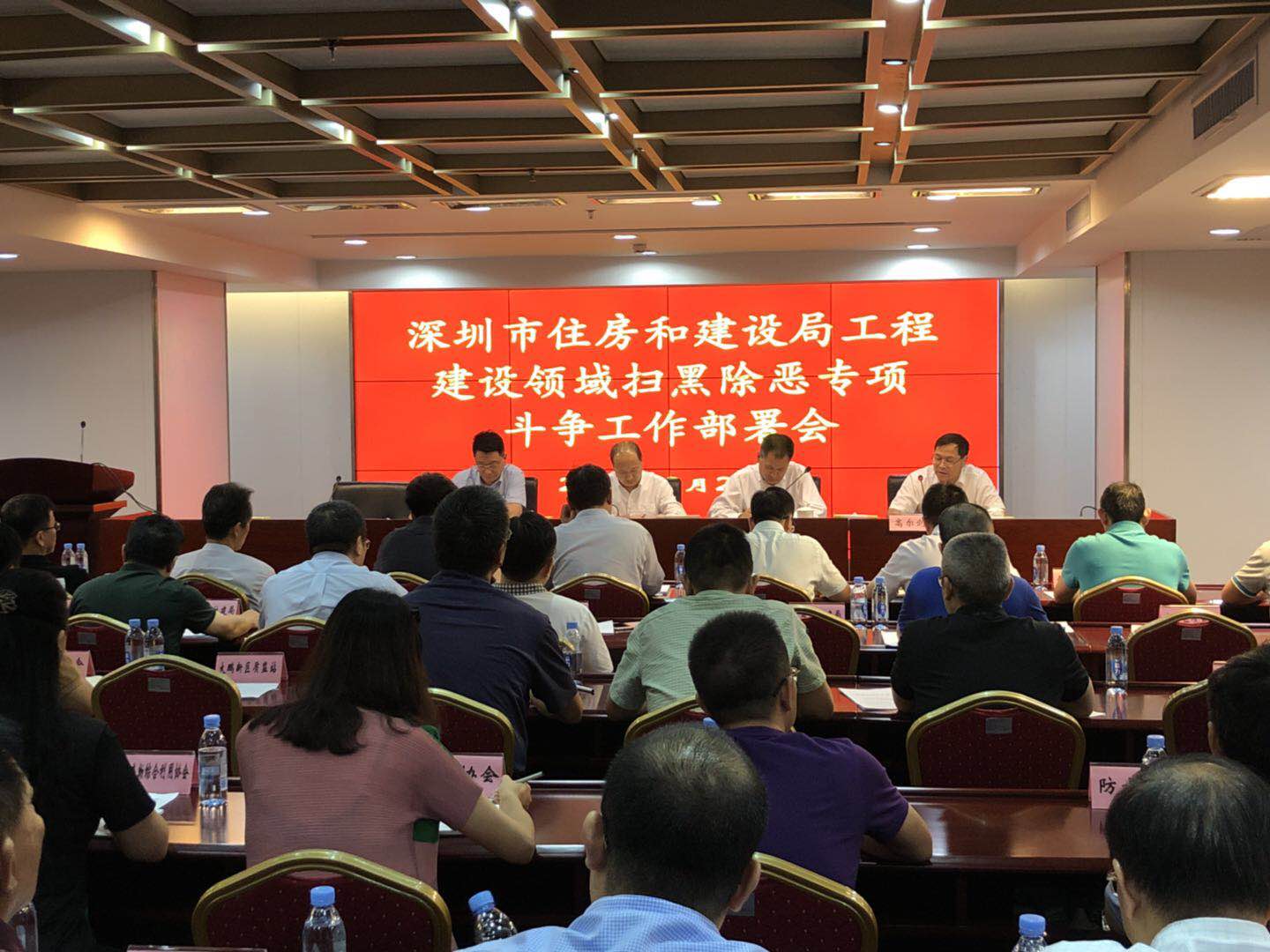 立案调查16宗案件！深圳开展工程建设领域扫黑除恶斗争