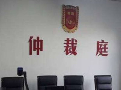 深圳首发劳动争议裁审工作白皮书 88%劳动者接受结果
