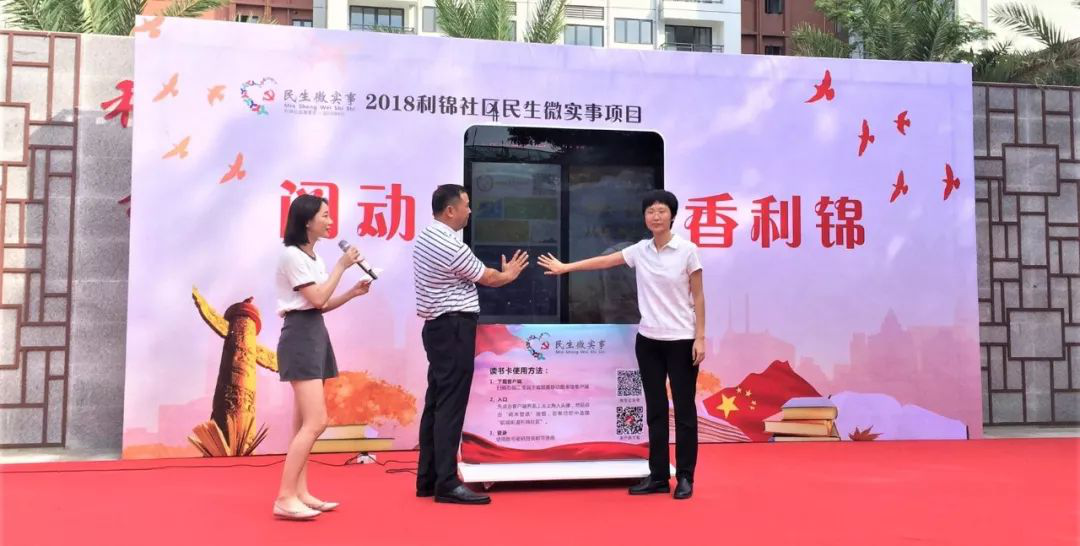 书友有福利啦!航城这个图书馆可免费下载3000多本电子书