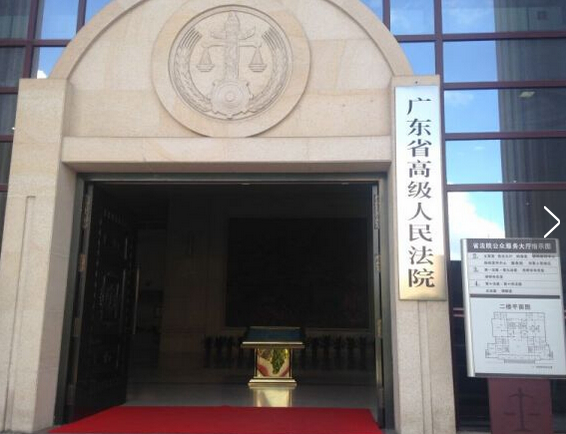 广东高院发布2017年度行政诉讼白皮书