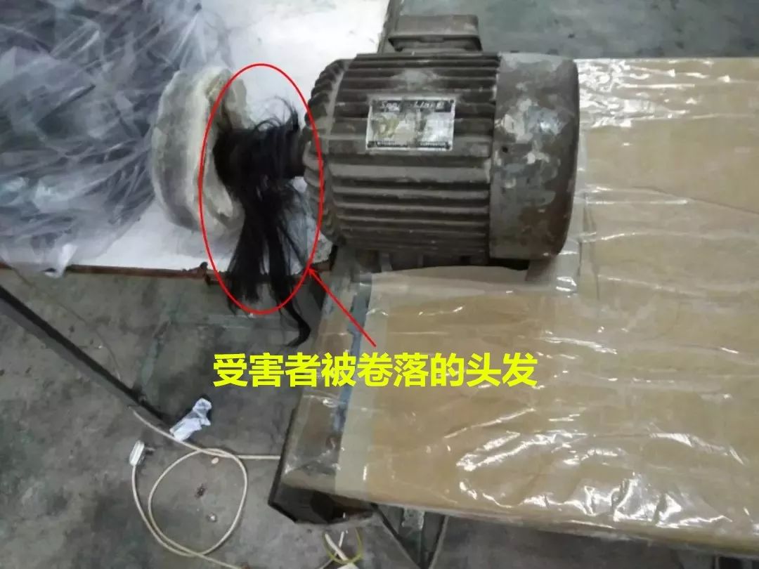 11年老员工长发被卷入机器！前几天她还提醒工友要注意