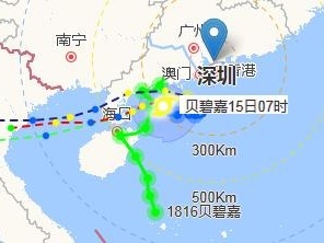 白天有间歇性降雨！深圳市台风蓝色预警降级为白色