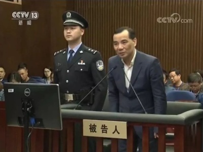 吴小晖案二审宣判，上海高院裁定维持一审判决