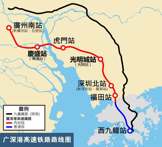 广深港高铁香港段定于9月23日通车 到深圳只需14分钟