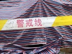 警方通报“汕头致6死火灾”：嫌犯杀家人后放火