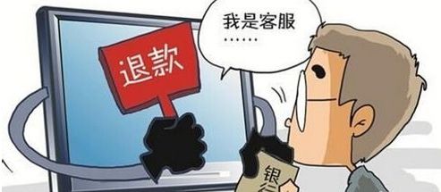 55元裤子变2万多?深圳一大学生被骗 为还贷款学费没了