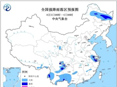 中国气象局：台风“云雀”将影响华东西南东北等地有较强降水