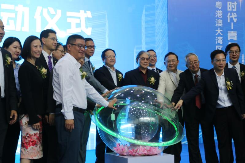 深港青年交流周在深启动