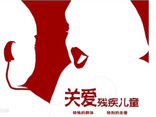 深圳将落成5家特殊教育新学校 残疾儿童入学率将达95%