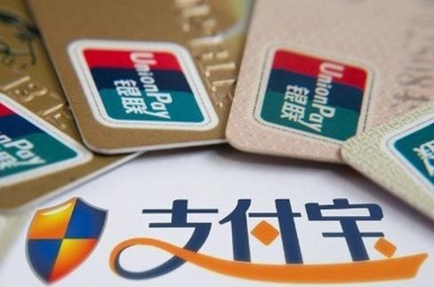 支付宝转账有了“后悔药”:上传报警凭证可冻结资金