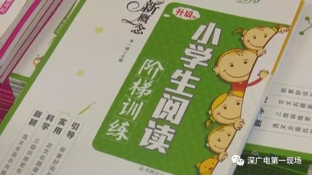 假期