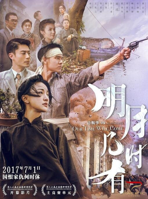15部影片入围第十四届长春电影节“金鹿奖”