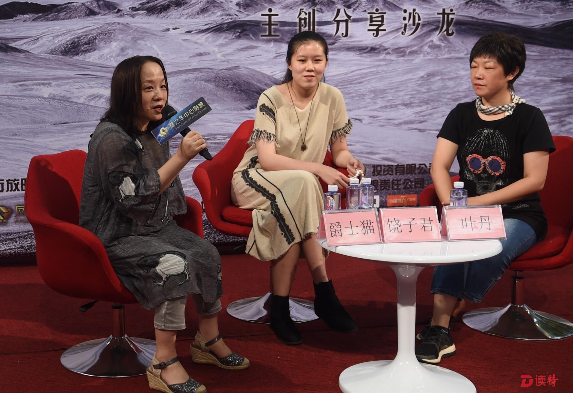 探秘地球“第三极”《藏北秘岭·重返无人区》深圳分享