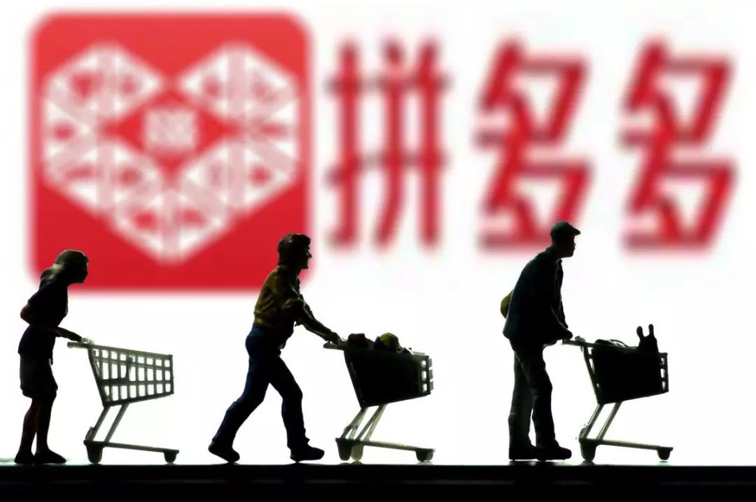 公安部公布9起打击整治网络乱象典型案例 拼多多等上榜