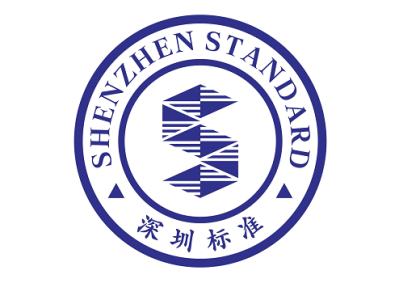 深圳标准五个创新制度修订后出台，明确标识文字和图案