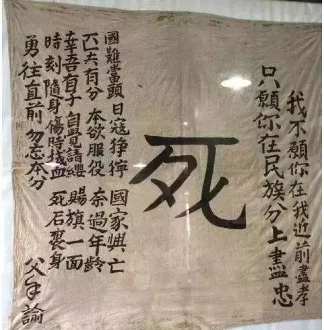 铭记！73年前的今天，中国人民战胜了日本侵略者