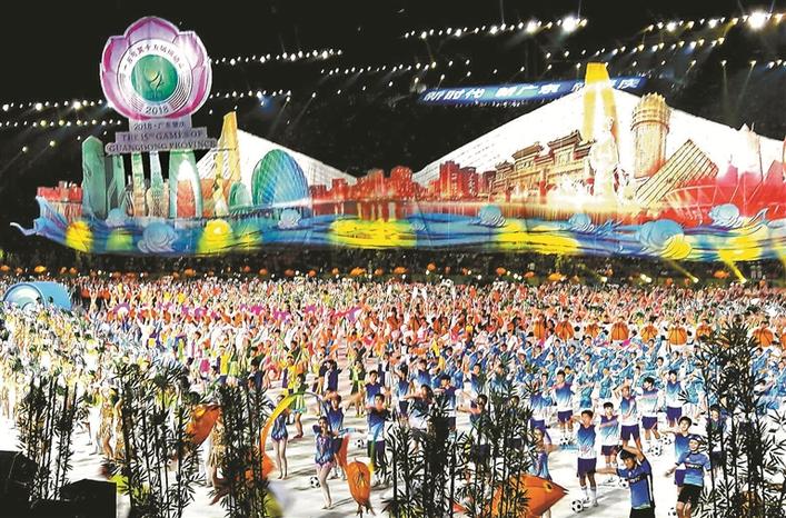 广东省第十五届运动会暨第八届残运会在肇庆开幕