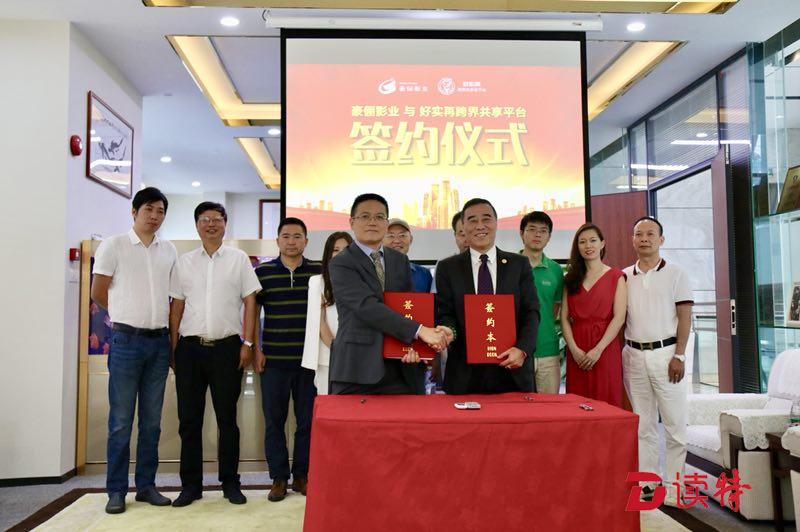 看公益影视可以上这里 深企跨界打造专门公益影视平台