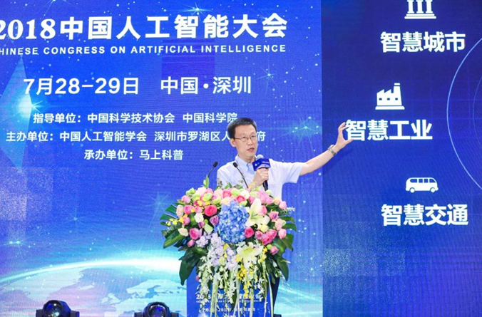 ​瞄准智能互联网大商机 联想创投提前布局未来产业