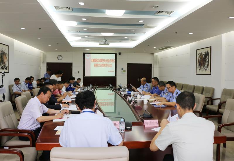 大鹏新区约谈重点企业消防安全责任人 严管严控高危场所