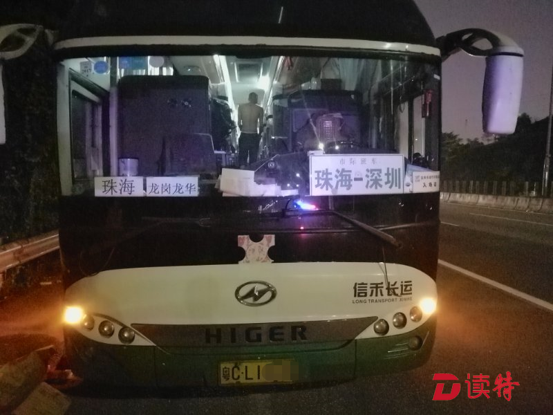 深圳到珠海的大巴上，疑似“精神病人”突然拿出小剪刀……
