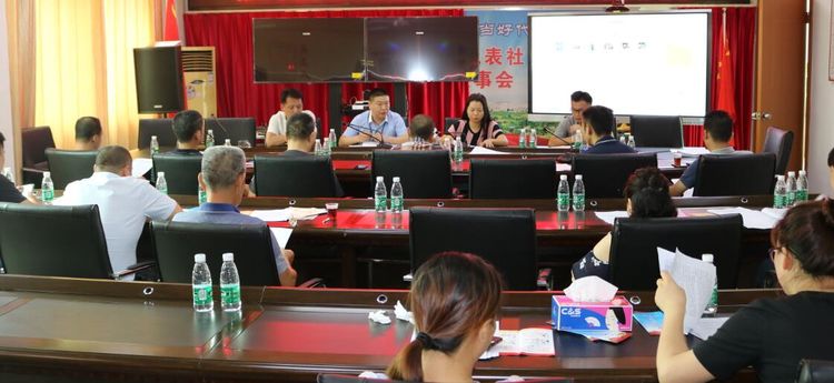 坪山六和社区召开扫黑除恶工作部署会