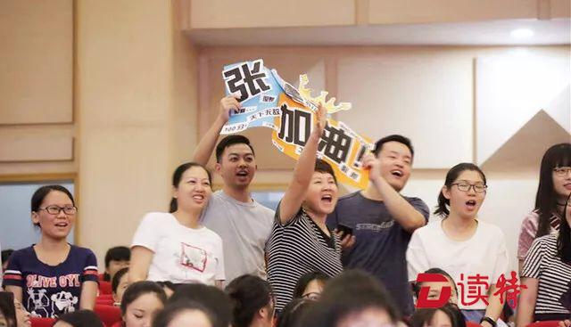 2018坪山区“年度教师”出炉！